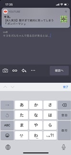 一瞬だけ違う有名人に見えた、有名人の画像