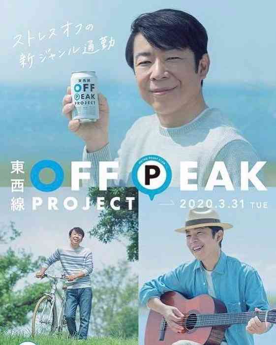 一瞬だけ違う有名人に見えた、有名人の画像