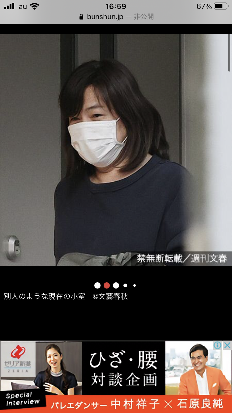 一瞬だけ違う有名人に見えた、有名人の画像