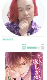 一瞬だけ違う有名人に見えた、有名人の画像