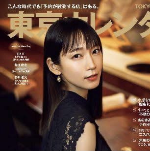 一瞬だけ違う有名人に見えた、有名人の画像