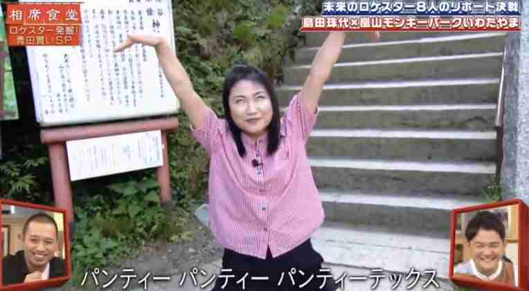 加藤浩次クビで恐怖…たむけん、友近らエージェント契約芸人の命運