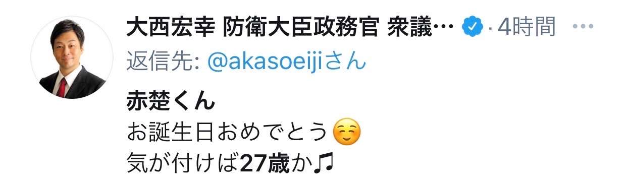 【ドラマ】『30歳まで童貞だと魔法使いになれるらしい』を語ろう♪ Part2