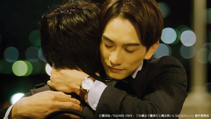 【ドラマ】『30歳まで童貞だと魔法使いになれるらしい』を語ろう♪ Part2