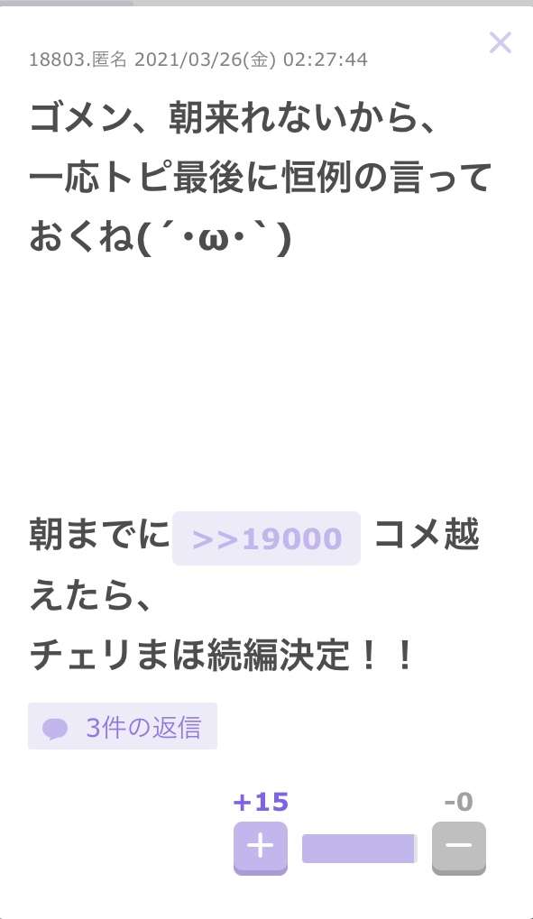 【ドラマ】『30歳まで童貞だと魔法使いになれるらしい』を語ろう♪ Part2