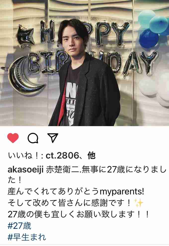 【ドラマ】『30歳まで童貞だと魔法使いになれるらしい』を語ろう♪ Part2