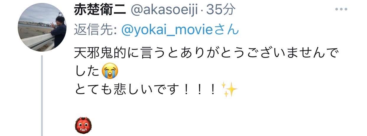 【ドラマ】『30歳まで童貞だと魔法使いになれるらしい』を語ろう♪ Part2