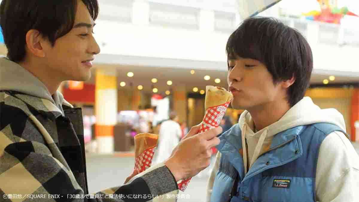 【ドラマ】『30歳まで童貞だと魔法使いになれるらしい』を語ろう♪ Part2