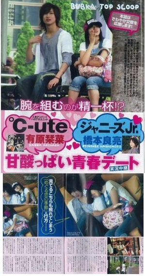 A.B.C-Z橋本良亮、地元で金曜朝の顔に　千葉テレビ新情報番組でMC初挑戦「千葉県の魅力を伝えていきたい」