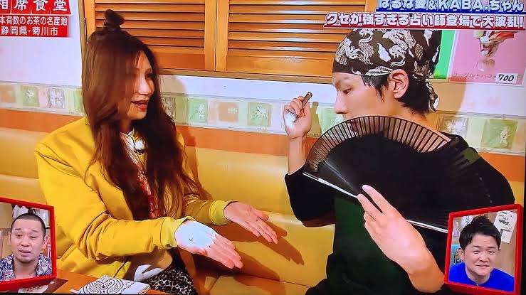 千鳥の相席食堂