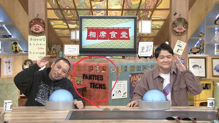 千鳥の相席食堂