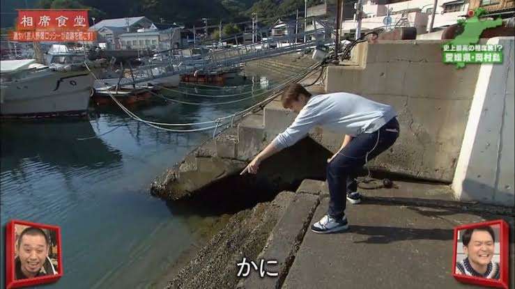 千鳥の相席食堂