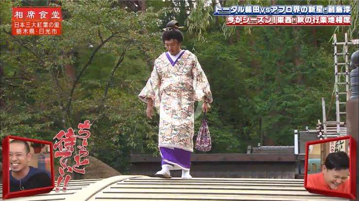 千鳥の相席食堂