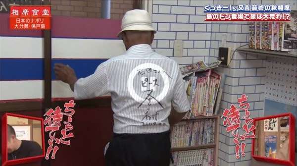 千鳥の相席食堂