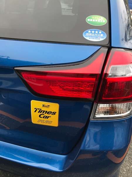 福原愛不倫デートで新トラブル浮上　被害者は「お金を払って下さい」