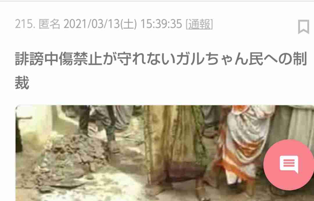 手越祐也〝最高月収〟ガチ告白にファンあ然「私の生涯年収やんけ…」