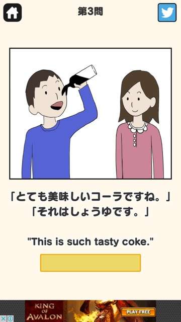 小学校の英語教育について語りましょう！
