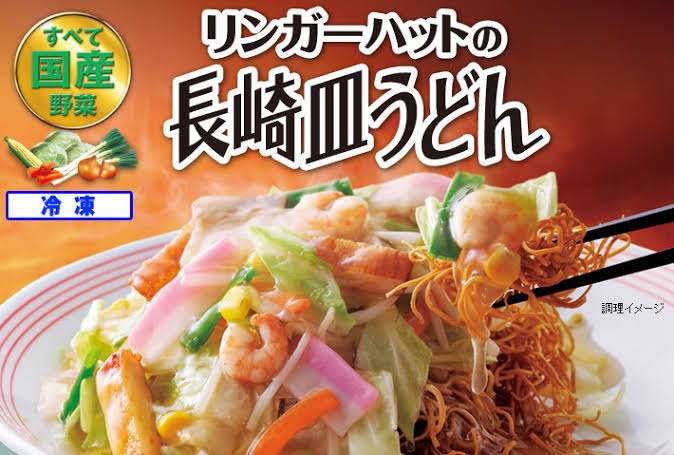 給食の皿うどん 麺揚げすぎで児童ら7人の歯が欠ける 埼玉 朝霞