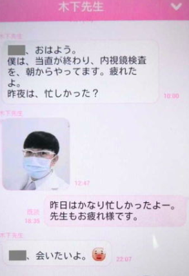 愛妻家の芸能人