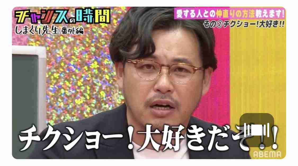 愛妻家の芸能人