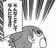 結婚記念日などイベント事しない方！