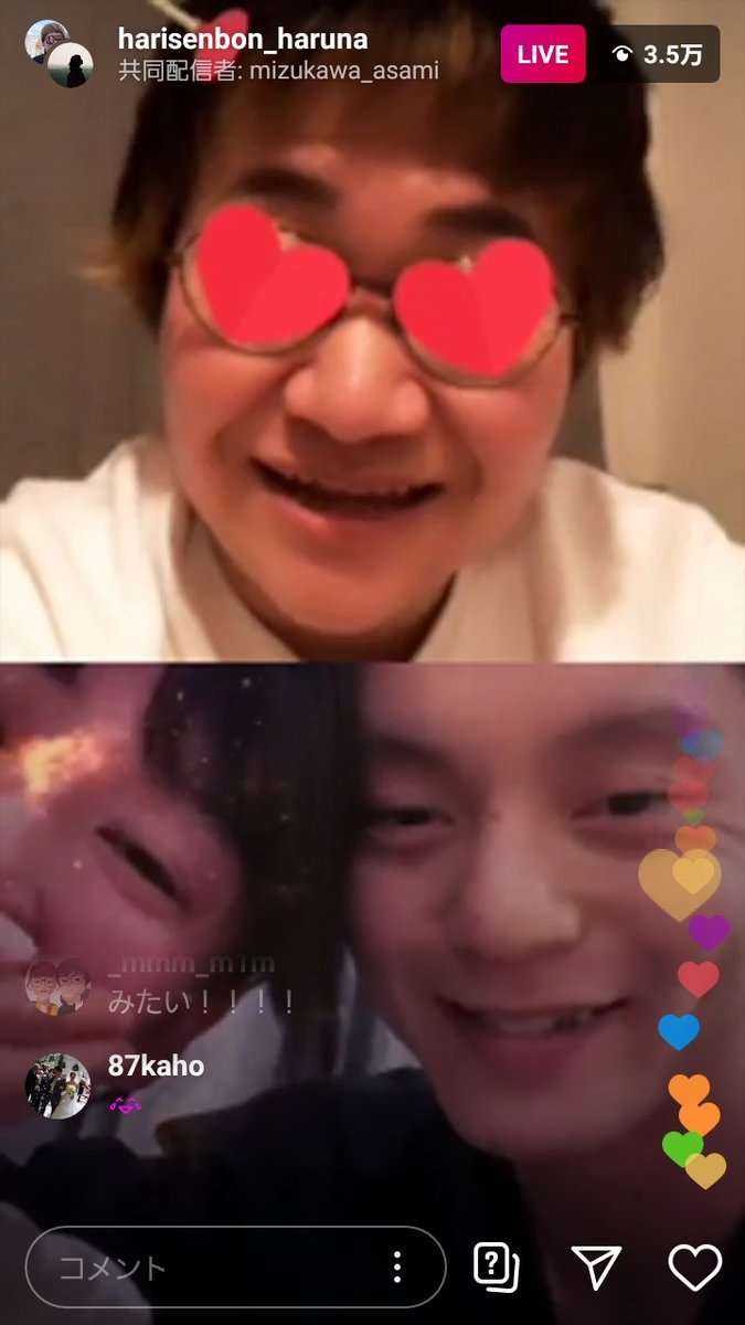 結婚記念日などイベント事しない方！