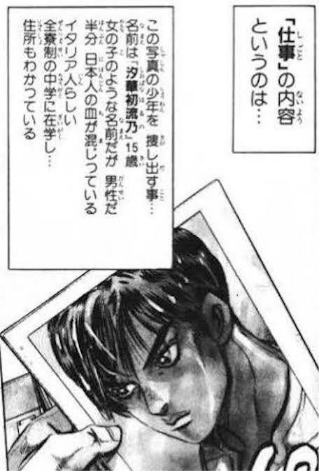 なくてもよかったなと思うキャラクター設定