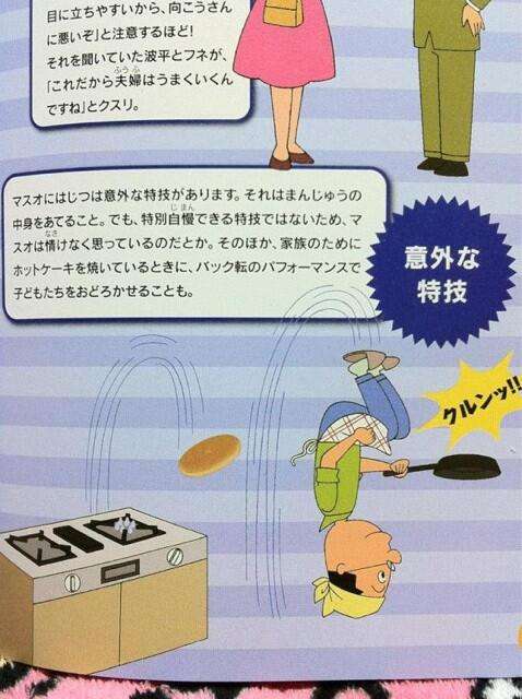 なくてもよかったなと思うキャラクター設定