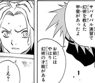 なくてもよかったなと思うキャラクター設定