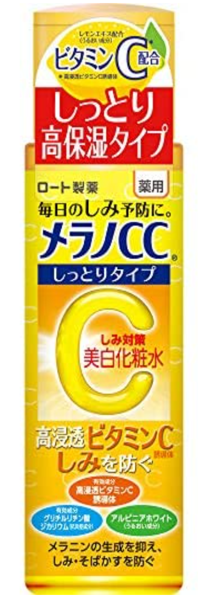 今月のワキガトピ part2