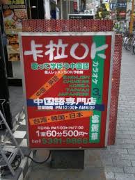 カラオケが上手い人あるある