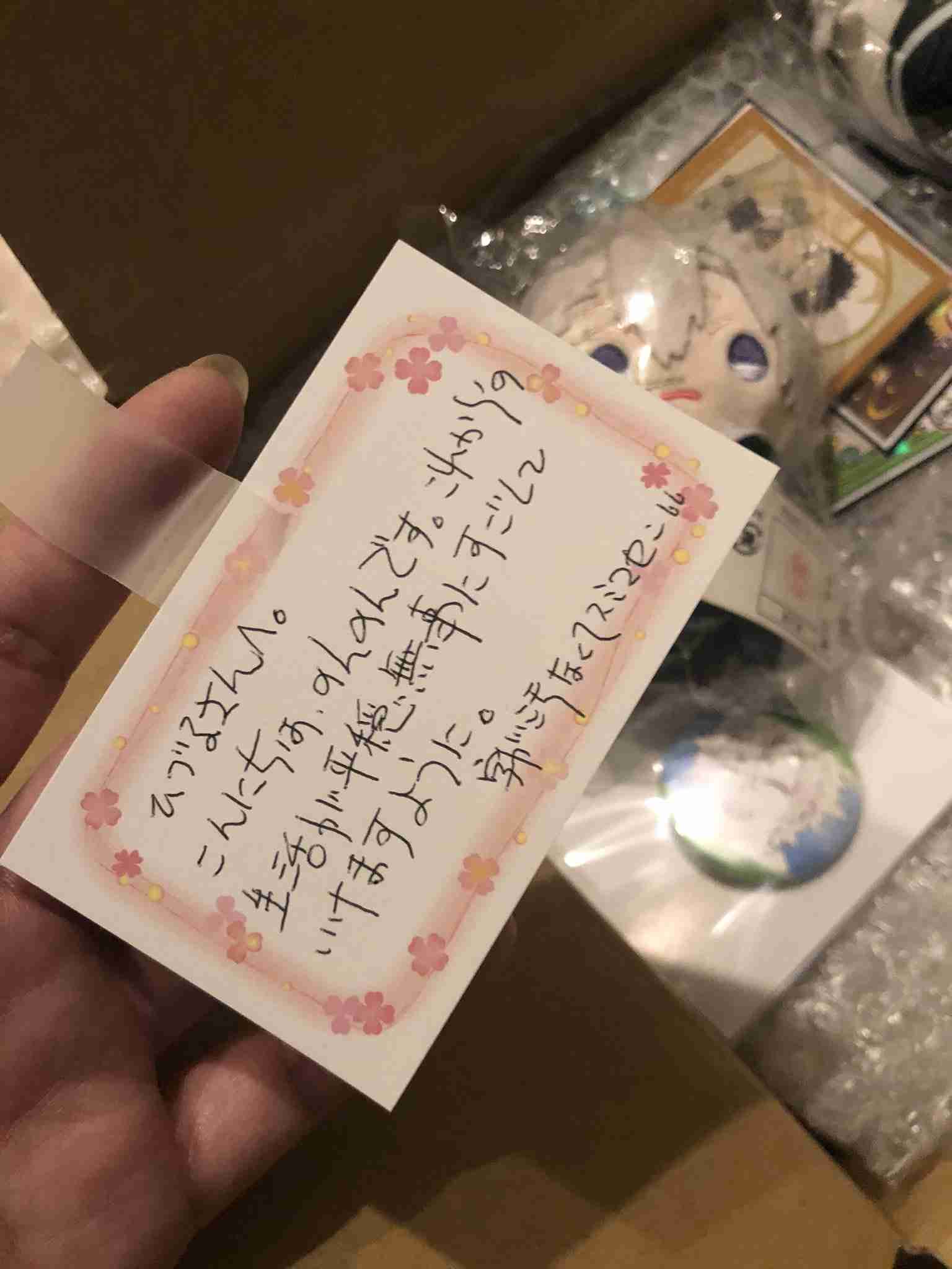 DV被害の女性がTwitterで「ヘルプ画像」投稿 / サインを察した人が警察通報で助かる