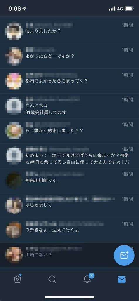 SNS被害、ツイッターが最多　6年連続、93％スマホ使用