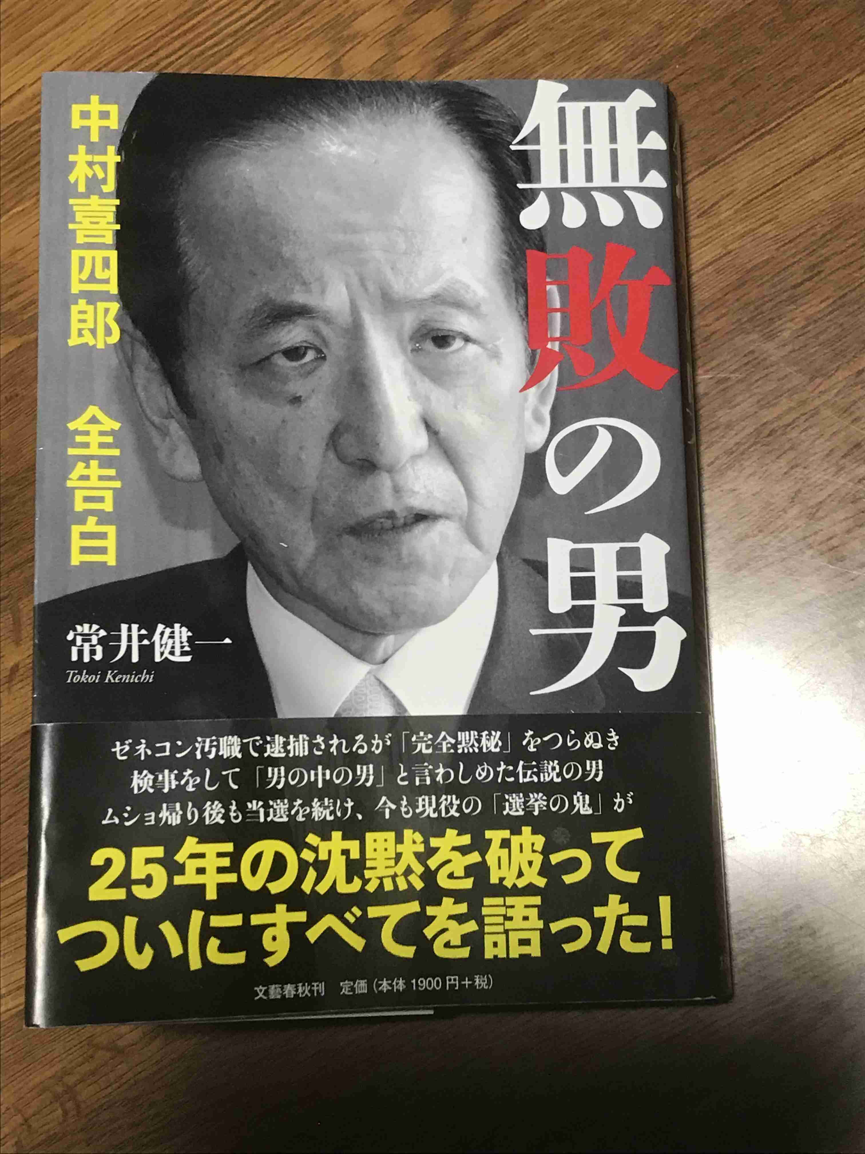 剣が峰に立つ菅首相　政権発足半年、はがれ落ちた支持
