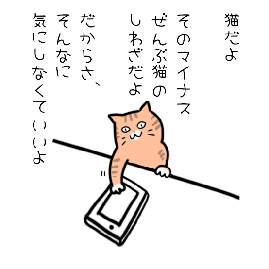 レギュラーコスメ見せて下さい【Part20】