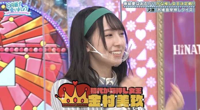 【ファン限定】日向坂46を語りたい【祝・デビュー2周年】