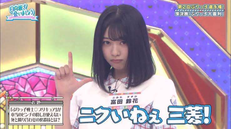 【ファン限定】日向坂46を語りたい【祝・デビュー2周年】