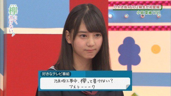 【ファン限定】日向坂46を語りたい【祝・デビュー2周年】