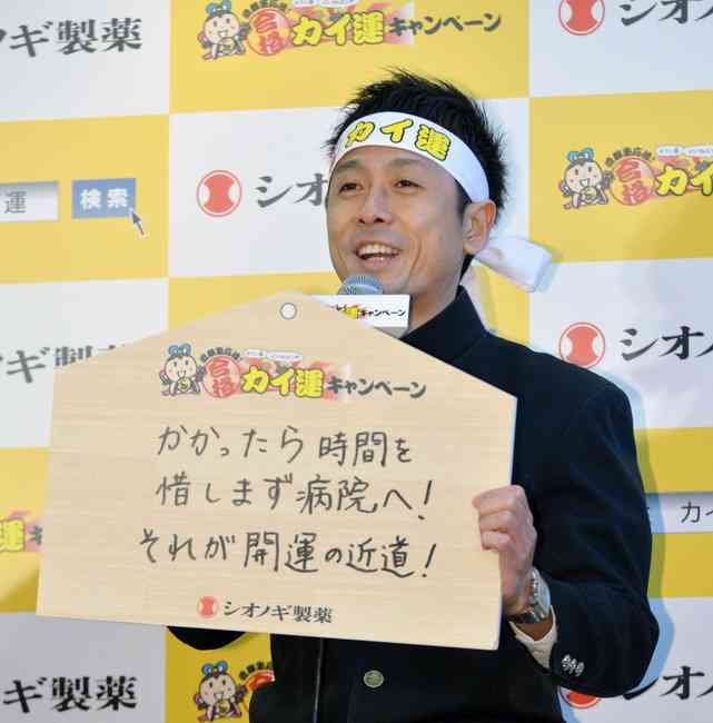 芸能人の字が見たい!Part3