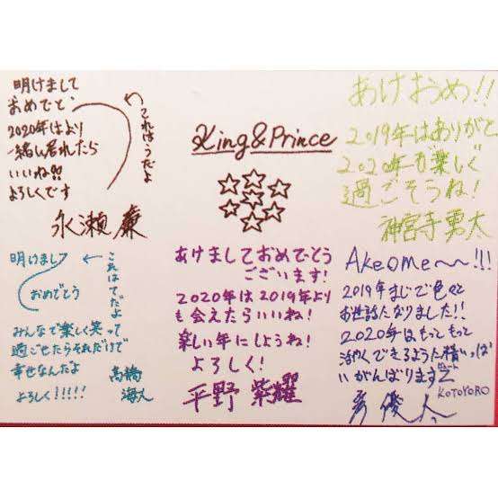 芸能人の字が見たい!Part3