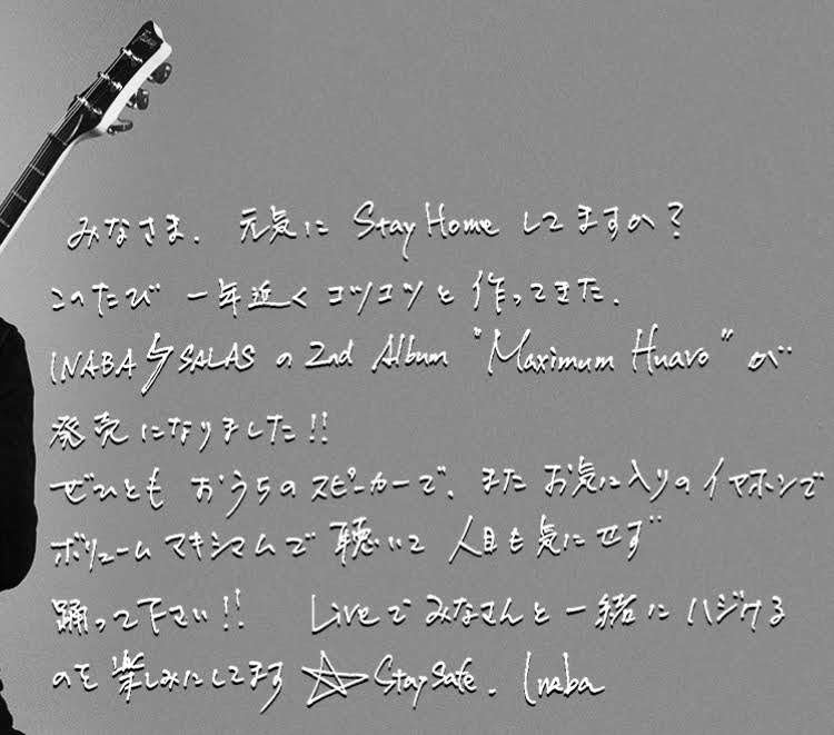 芸能人の字が見たい!Part3