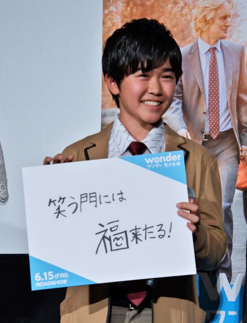 芸能人の字が見たい!Part3