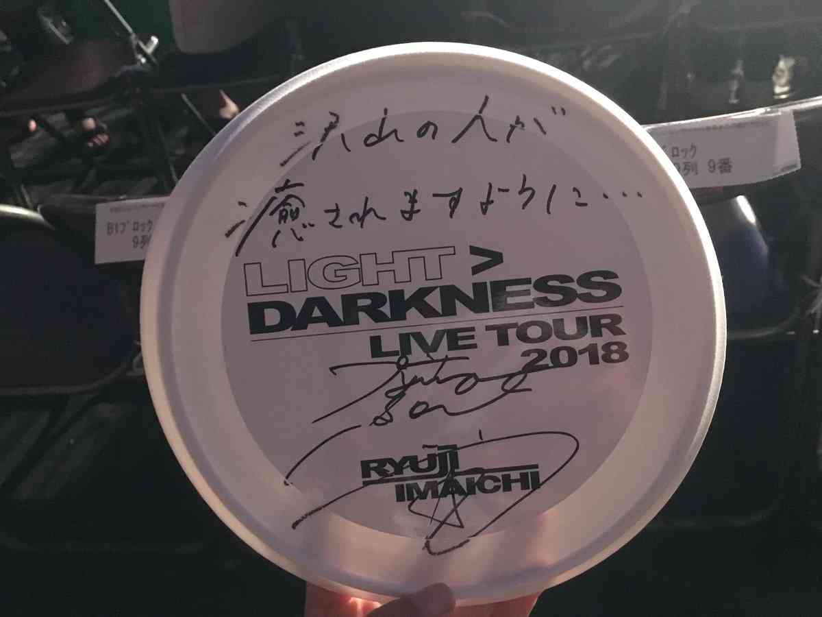 芸能人の字が見たい!Part3