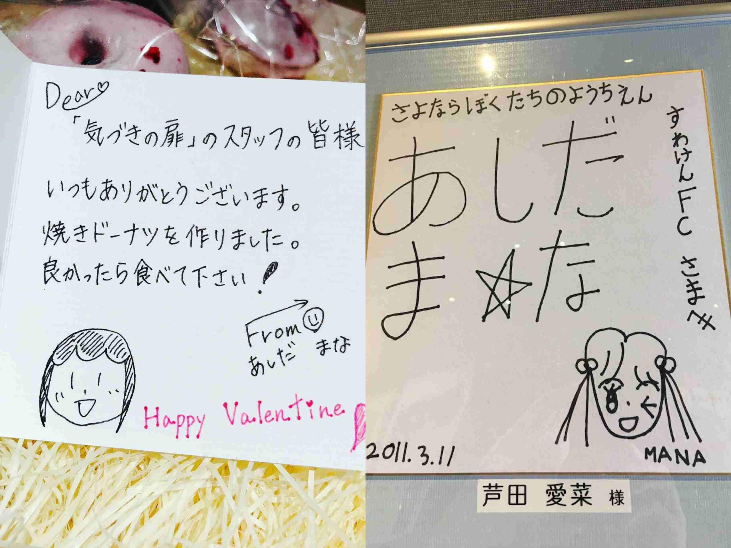 芸能人の字が見たい!Part3