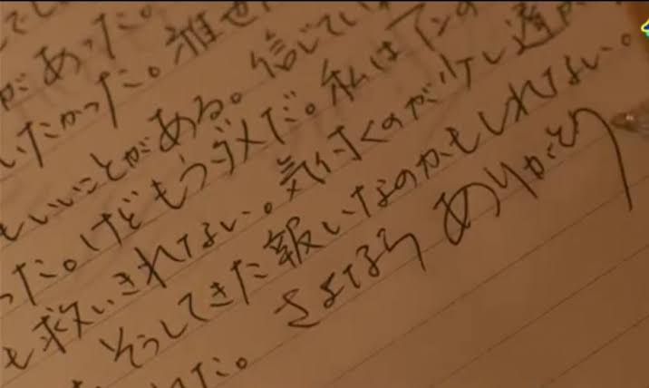 芸能人の字が見たい!Part3