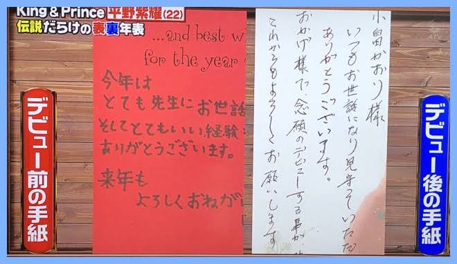 芸能人の字が見たい!Part3