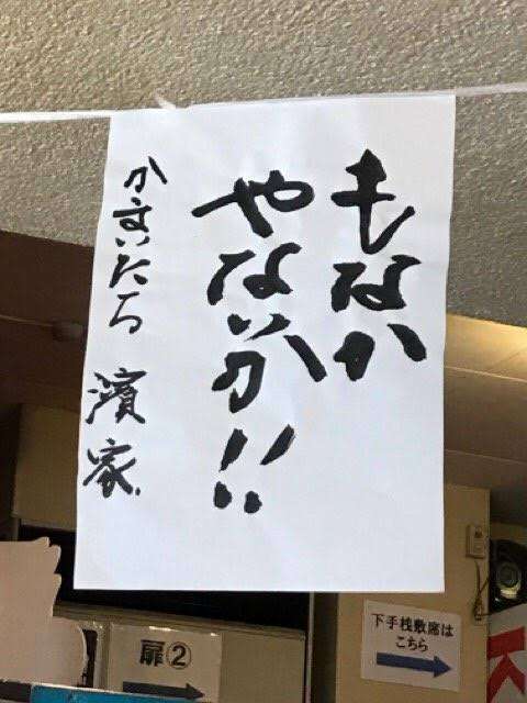 芸能人の字が見たい!Part3