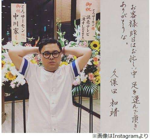 芸能人の字が見たい!Part3