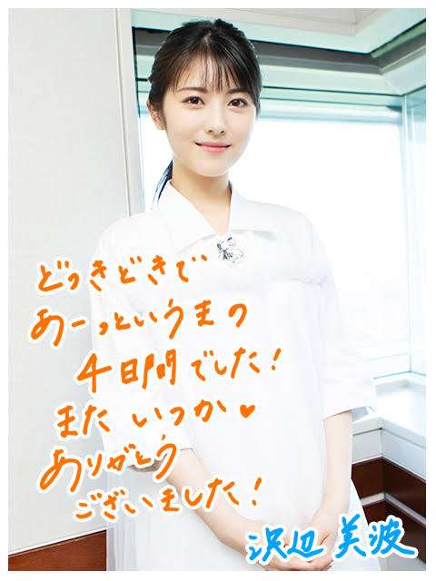 芸能人の字が見たい!Part3