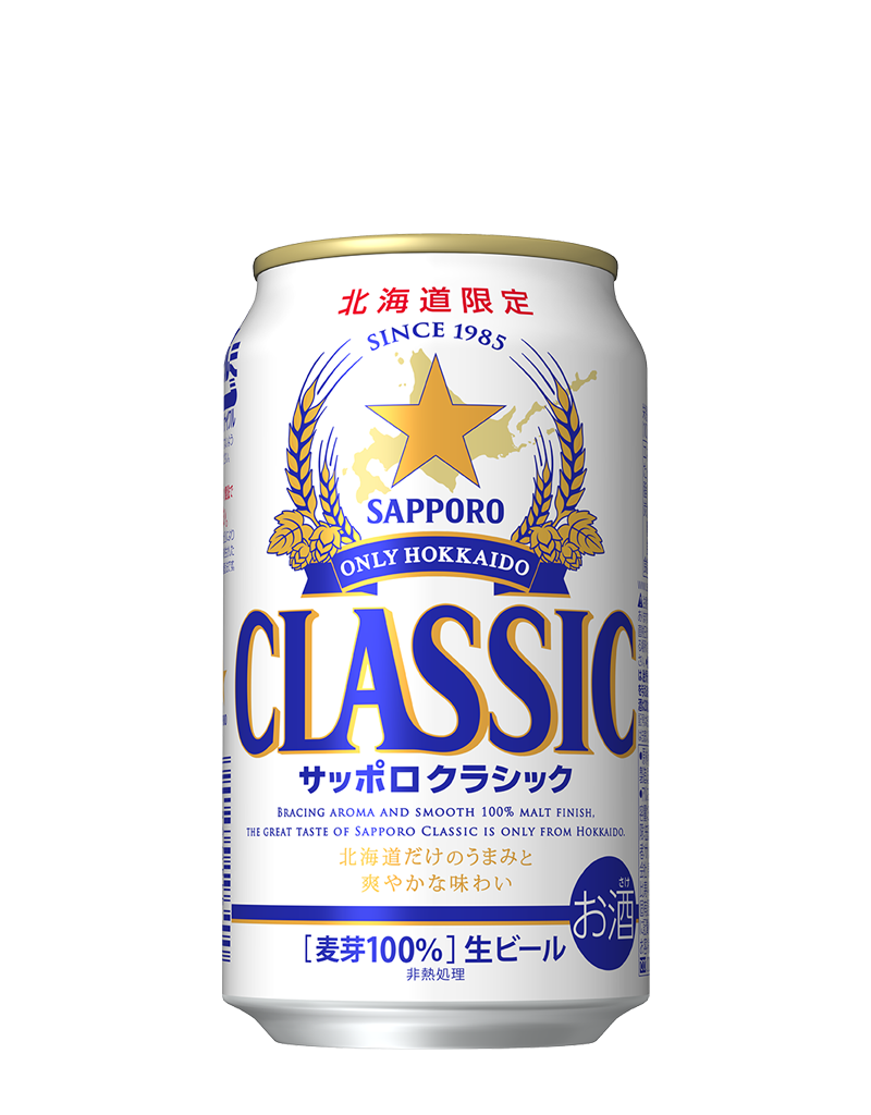 ガルちゃんお花見パーティー🌸🍺🌸